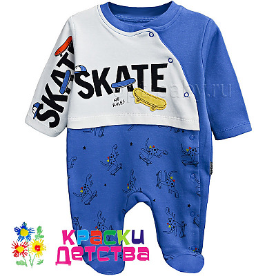 Комбинезон, арт.: TWT 113524