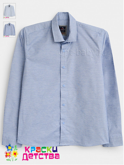 Рубашка (кнопки, slim fit), арт.: CEGISA 2671