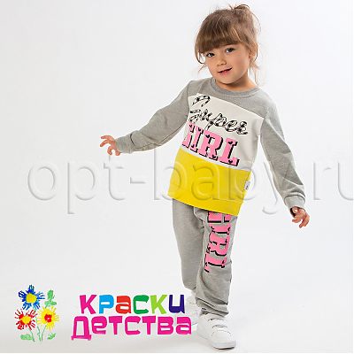 Костюм, арт.: TUF 201570