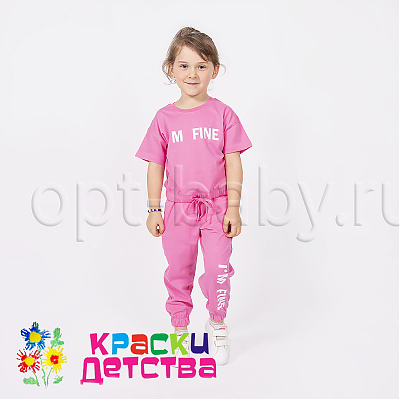 Костюм, арт.: DB 2604