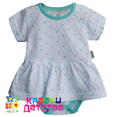 Боди-платье, арт.: AMELLI 3317