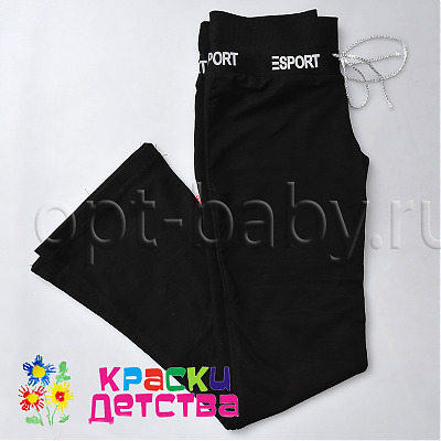 Брюки, арт.: ES 5585