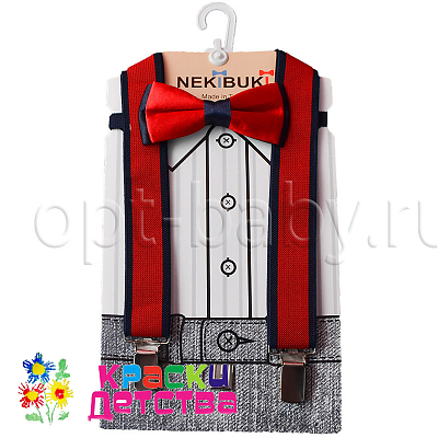 Подтяжки + бабочка, арт.: NKB 1020-33