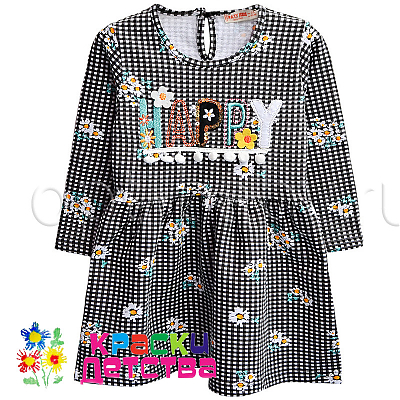 Платье, арт.: PAT 21328 ШТУЧНО