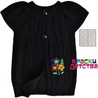Кардиган, артикул: BR 2602 ШТУЧНО