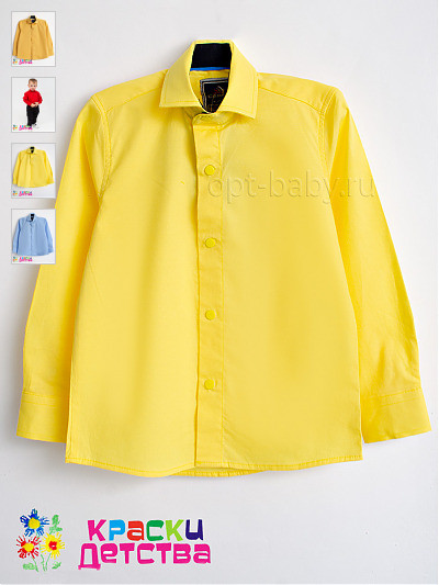 Рубашка (кнопки, Slim Fit), арт.: CEGISA 4076