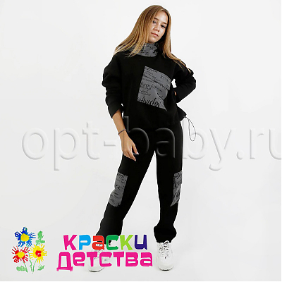 Костюм утепленный (светоотражающие детали), арт.: TT 0127