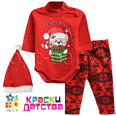 Комплект утепленный, арт.: PAB 7636