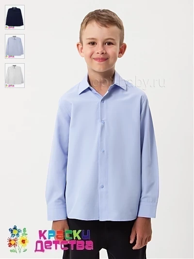 Рубашка (Regular fit), арт.: CEGISA  5495