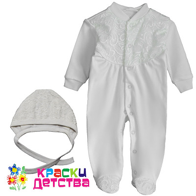 Комплект на выписку, арт.: AMELLI 3346