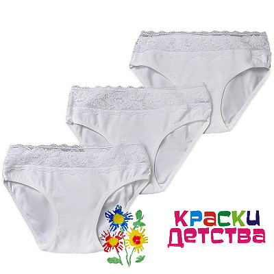 Трусы, арт.: BAYKAR 5382 ШТУЧНО