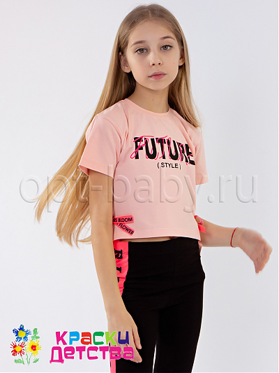 Футболка, арт.: FRS 0461